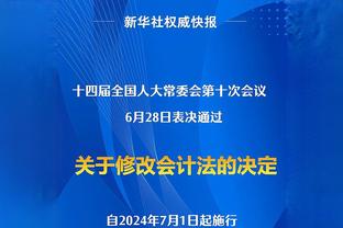 标准晚报更新切尔西伤情：恩昆库可能3月底对阵伯恩利复出